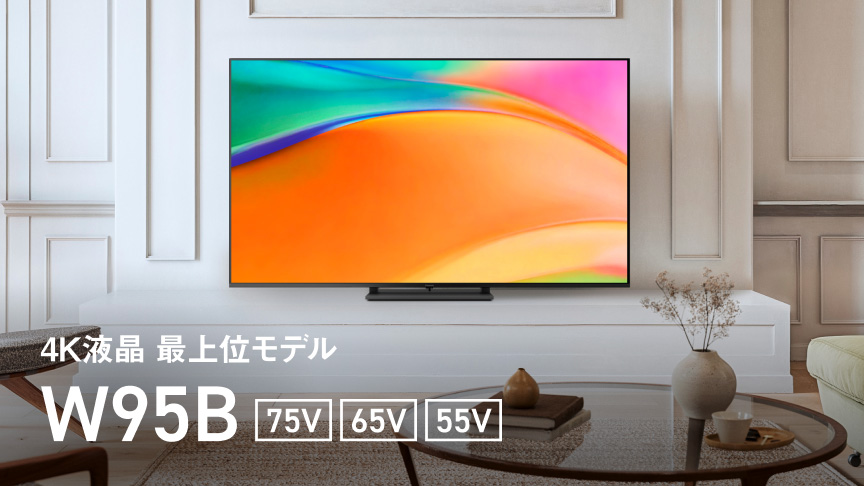 カテゴリー概要 | 4K液晶・有機ELテレビ ビエラ | Panasonic
