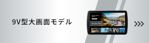 カーナビ CN-F1X10C1D | Strada[ストラーダ] | Panasonic