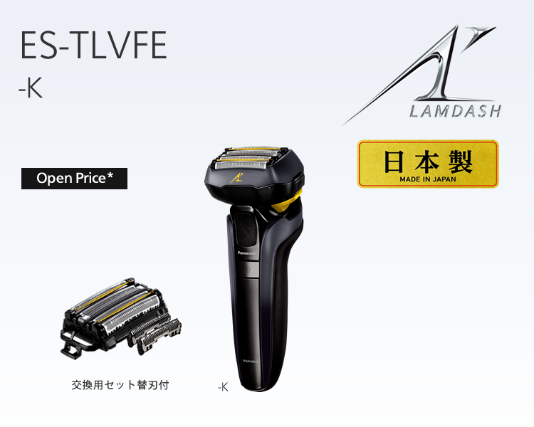 メンズシェーバー | 海外仕様品 -Tourist Models- | Panasonic