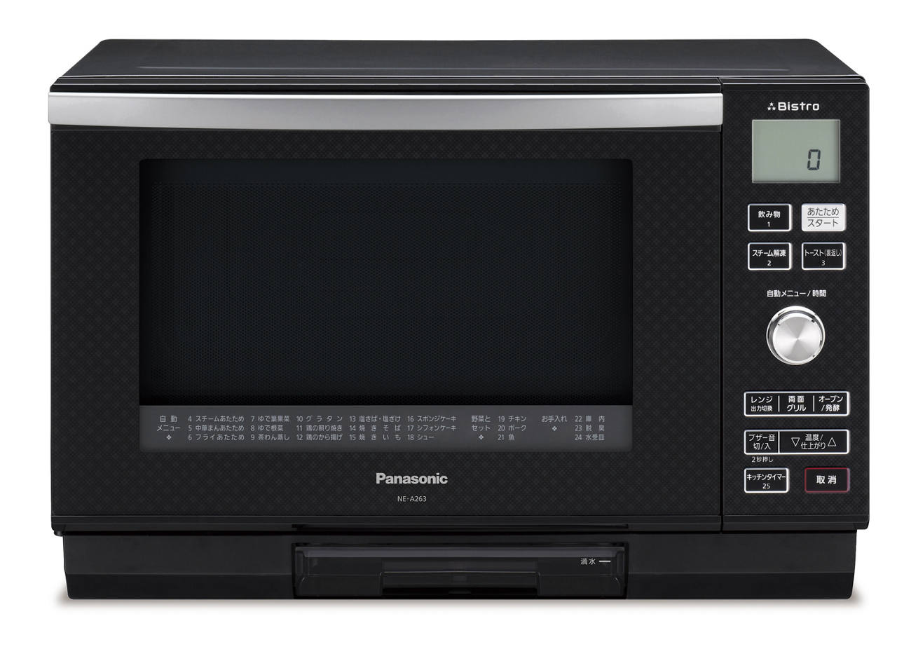 概要 スチームオーブンレンジ NE-A263-CK | オーブンレンジ・単機能