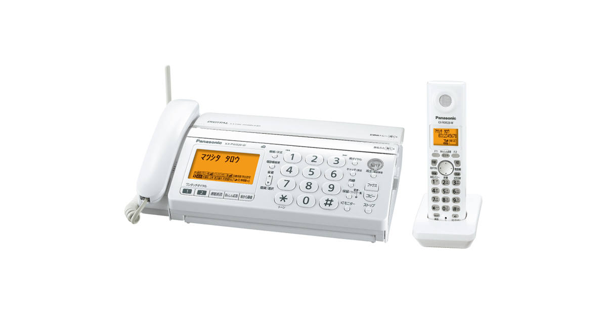 KX-PW320DL_409976?wid=1200&hei=630