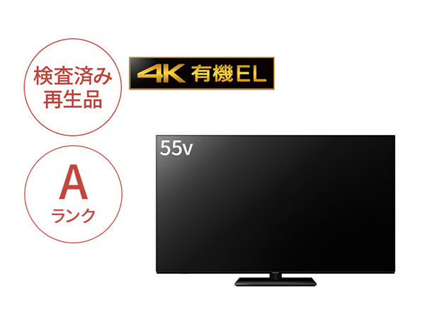 ジャンク品☆Panasonic有機ELテレビTH-55LZ1800☆2022年製 ジャンク品