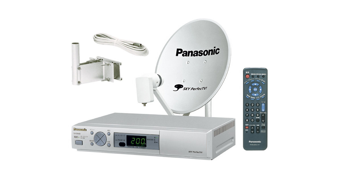 概要 スカイパーフェクTV受信用デジタルCSチューナーセット TU