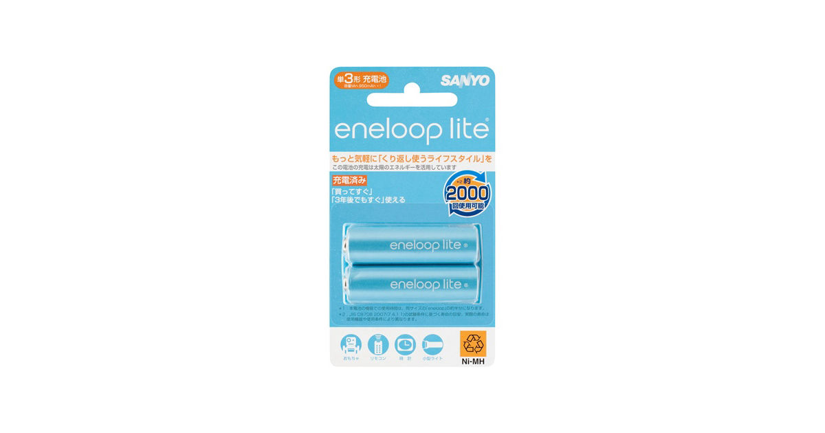 概要 eneloop lite：充電式ニッケル水素電池 HR-3UQ-2BP
