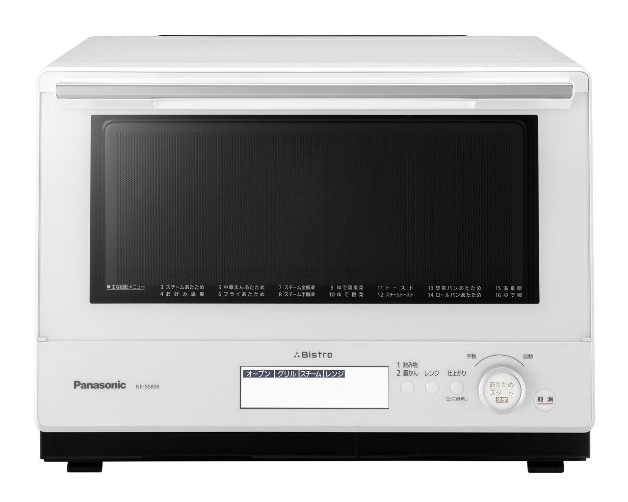 概要 スチームオーブンレンジ NE-BS808 | オーブンレンジ・単機能