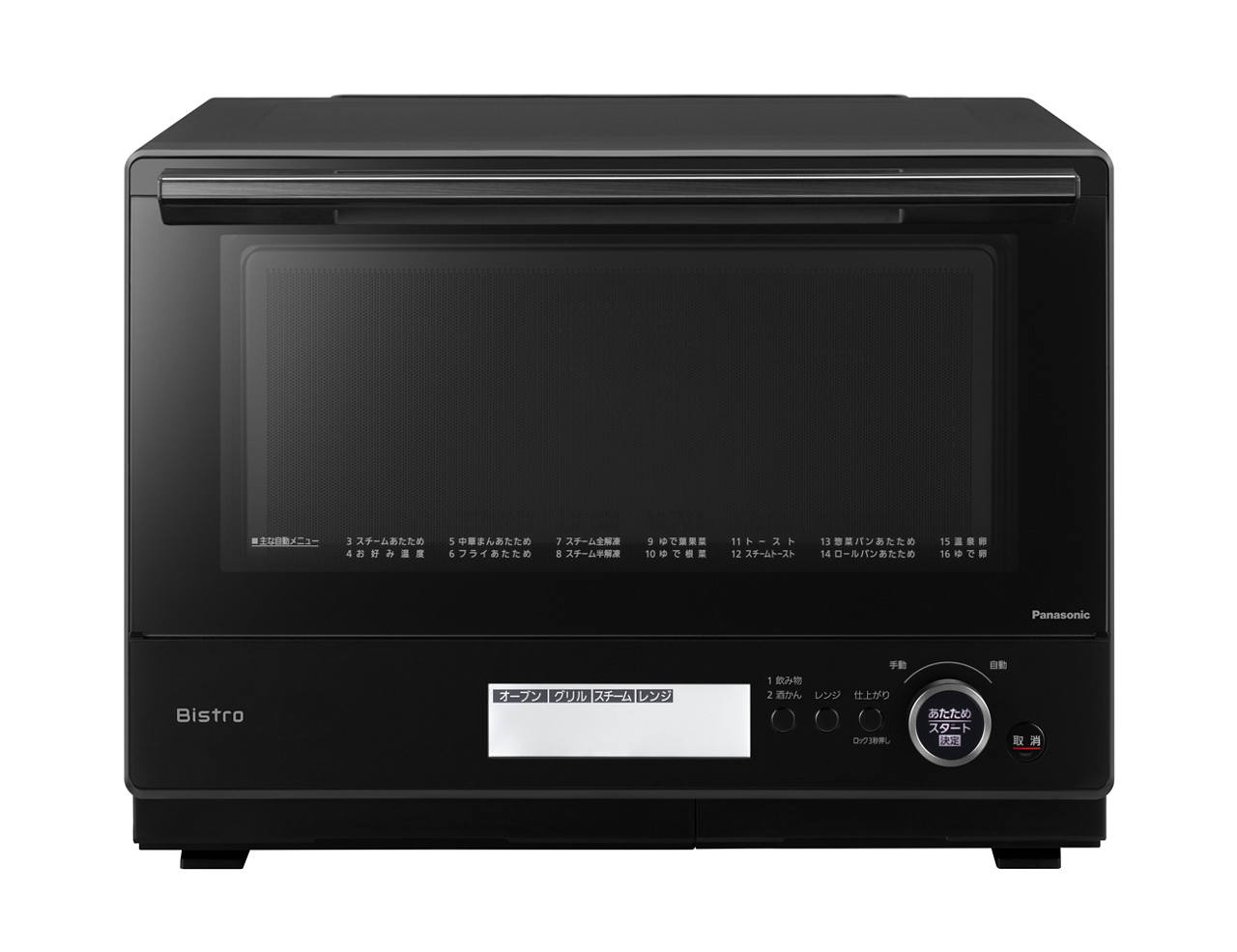 概要 スチームオーブンレンジ NE-BS8A | オーブンレンジ・単機能レンジ