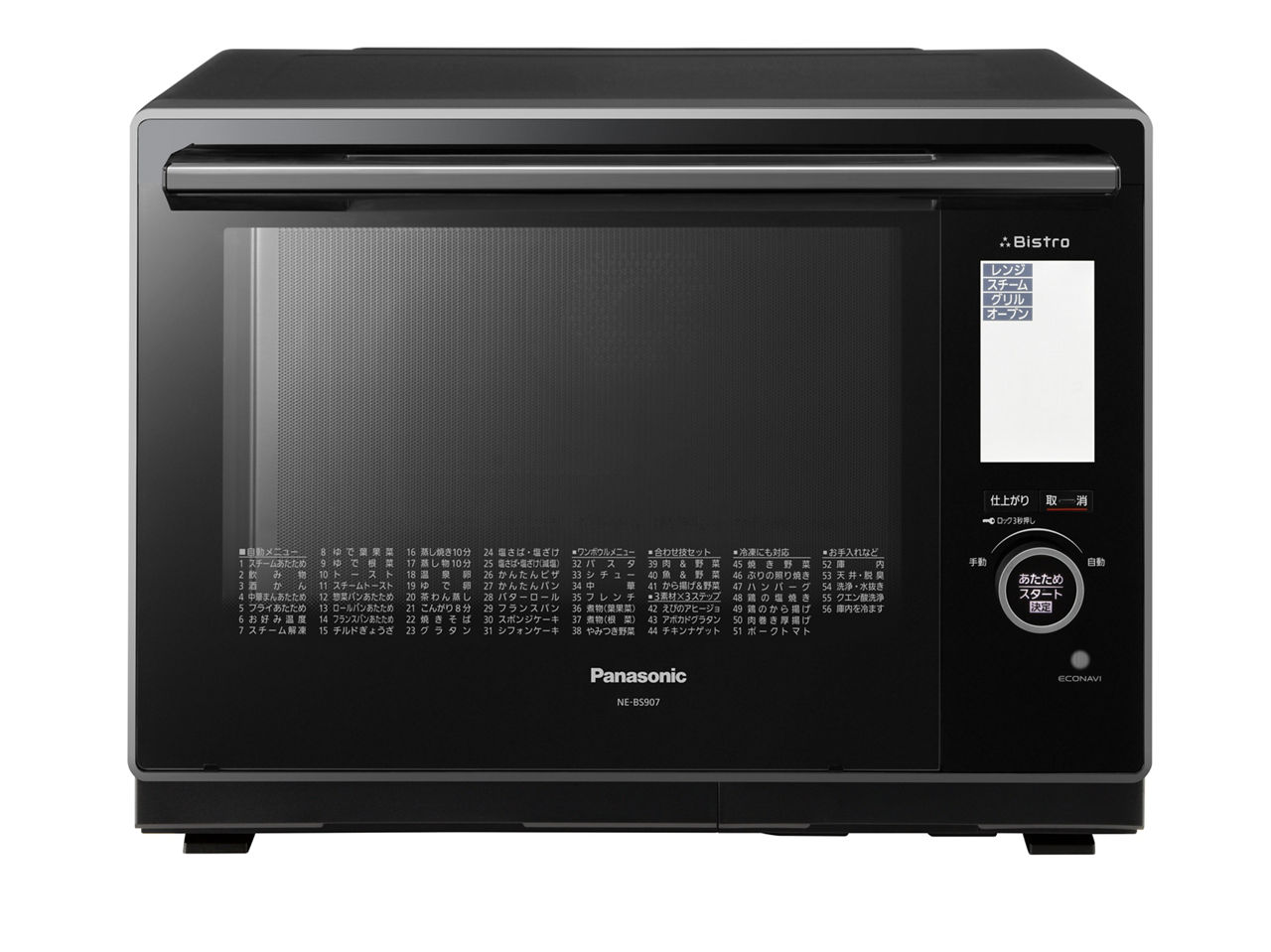 概要 スチームオーブンレンジ NE-BS907 | オーブンレンジ・単機能