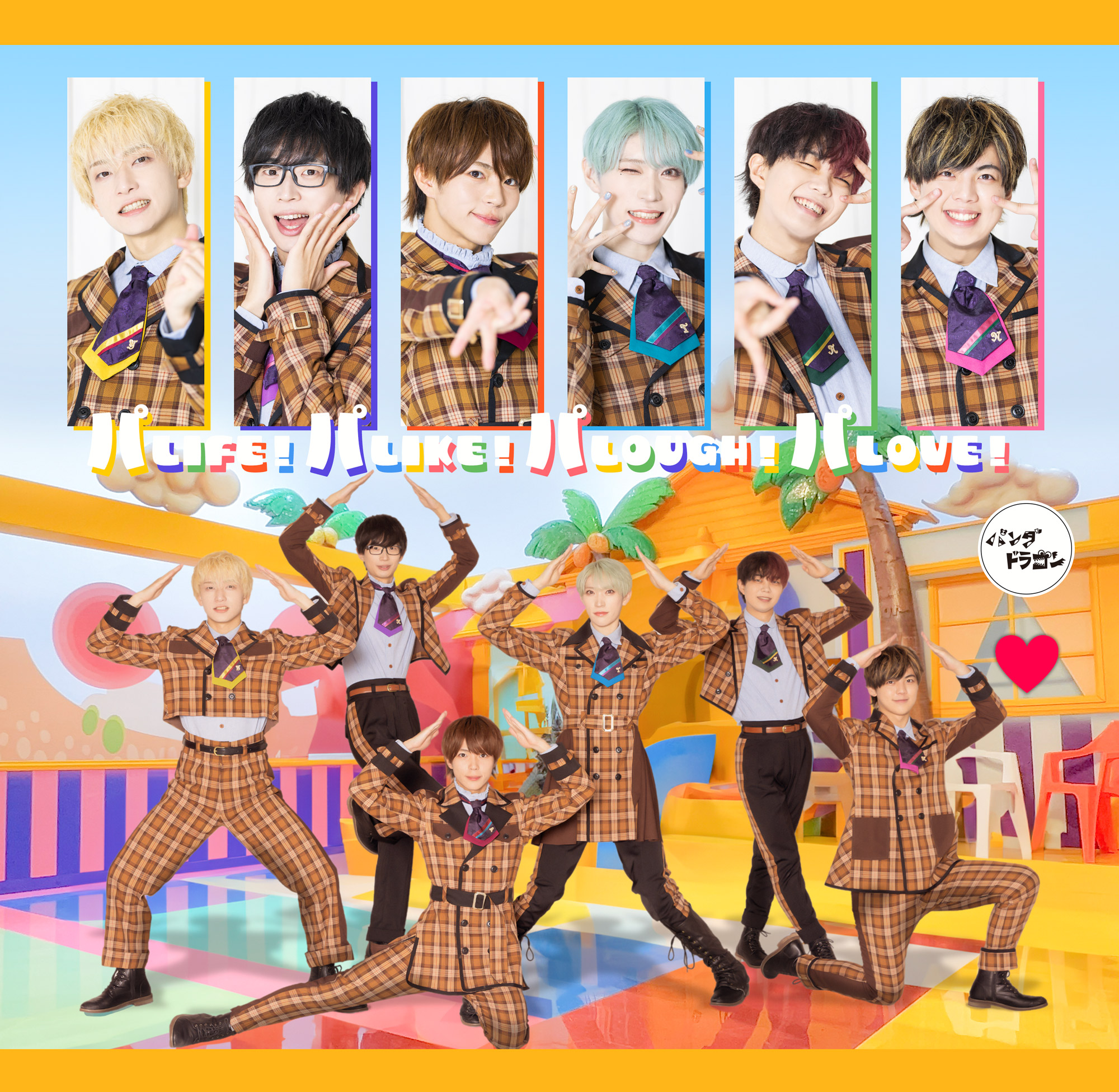 12/26(火)【パンダドラゴン】9thシングル『Crack/パ LIFE!パ LIKE!パ