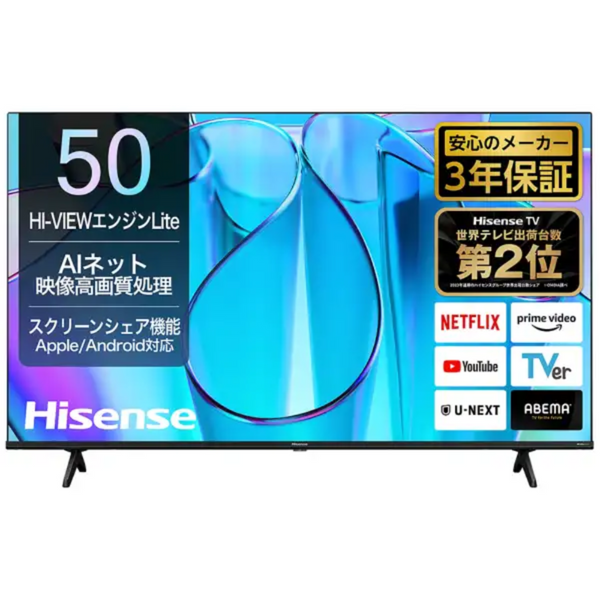 テレビ／50インチ