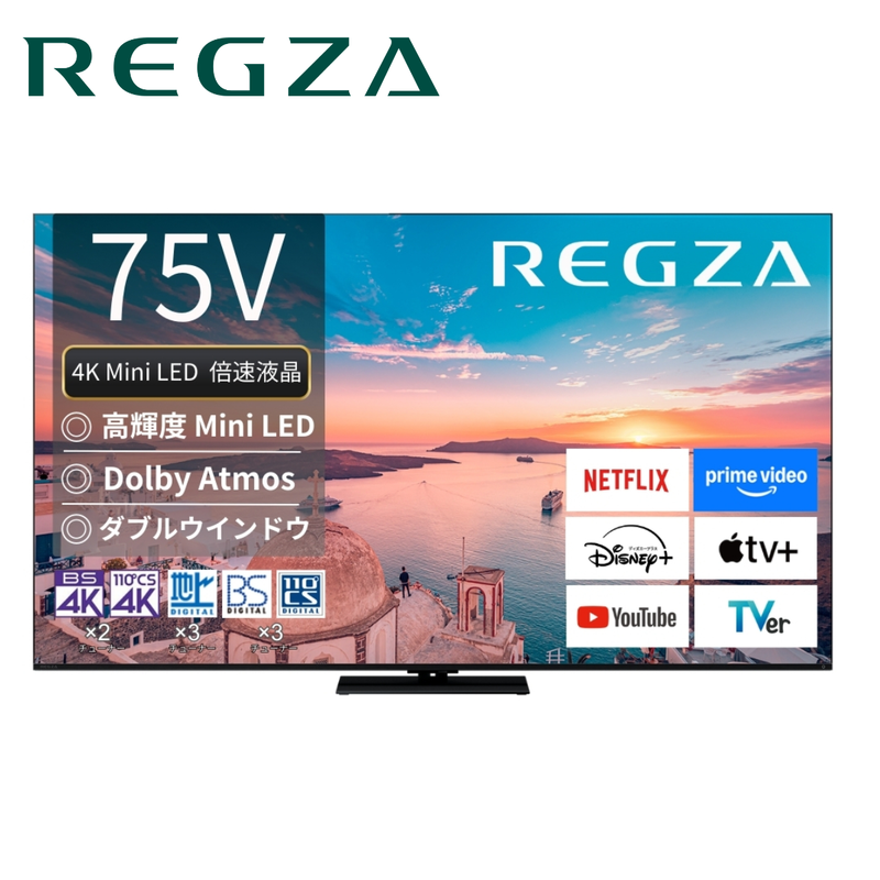 TOSHIBA】REGZA 4K Mini LED液晶レグザ 75Z770R（75v型）