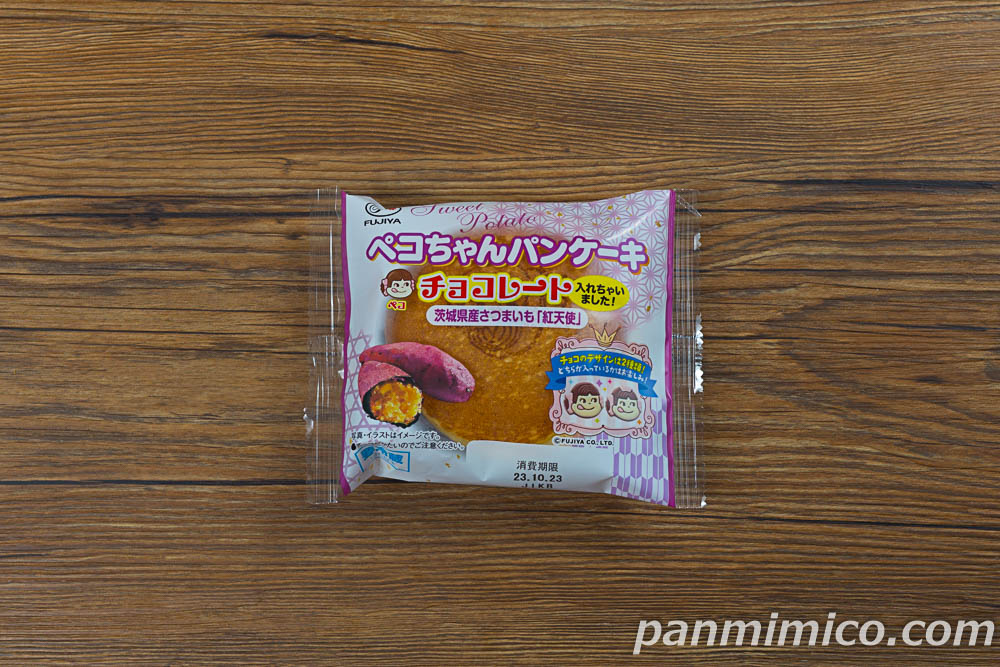 ペコちゃんパンケーキ チョコレート入れちゃいました！（茨城県産