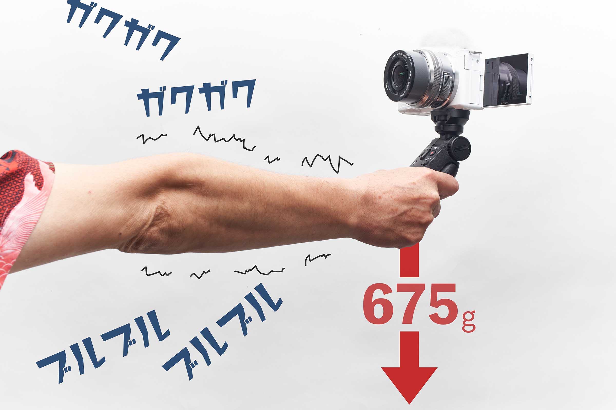 SONY VLOGCAM ZV-E10の見逃しがちな落とし穴（購入を考えてる人必見