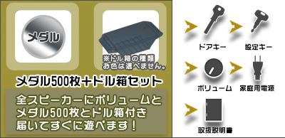 アイムジャグラーEX-TP パチスロ実機本体+メダル500枚+ドル箱1個セット