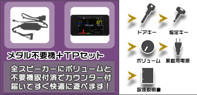 マイジャグラー3（マイジャグⅢ）パチスロ 実機 本体 メダル500枚+ドル