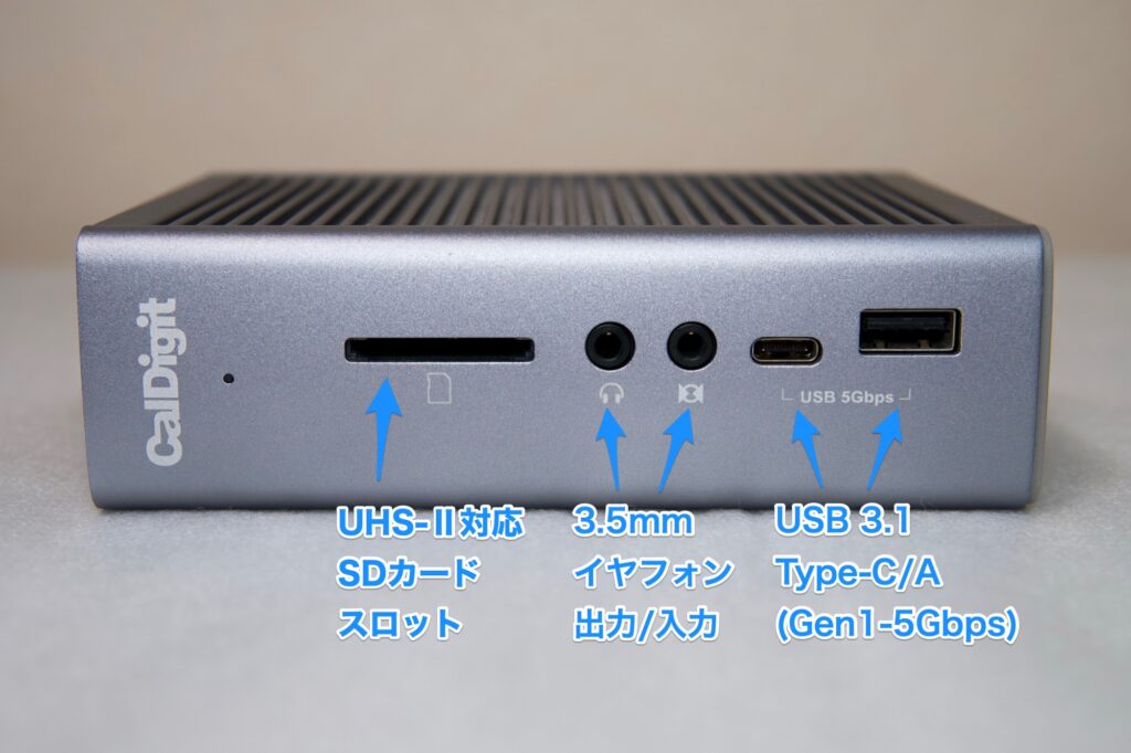 CalDigitのTS3 Plus ドッキングステーションレビュー