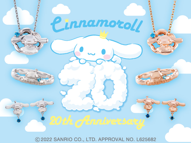 シナモロール 20周年 サンリオ｜リング シルバー SA20CI-R001PG｜white