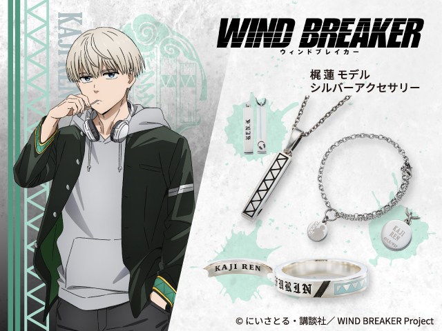 WIND BREAKER 梶蓮｜リング シルバー WB-R007SV｜white clover【公式通販】