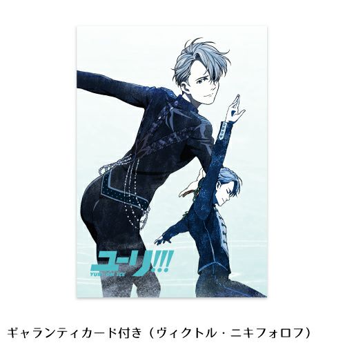 ユーリ!!! on ICE ヴィクトル・ニキフォロフ｜ネックレス YOI001