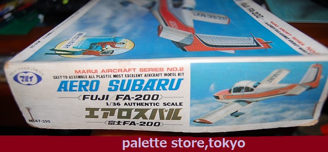 東京マルイ 1/36スケール 富士FA-200エアロスバル プラモデルキット