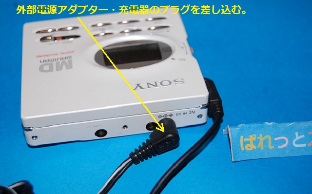 ソニーMZ-R91 ポータブルMDミニディスクレコーダー録音+再生 MD