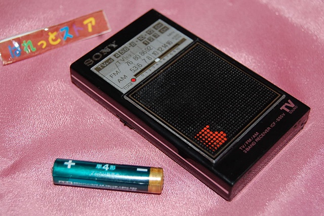 SONY AM/FMラジオ・テレビ音声受信機 SONY AM/FMラジオ・テレビ音声受信機