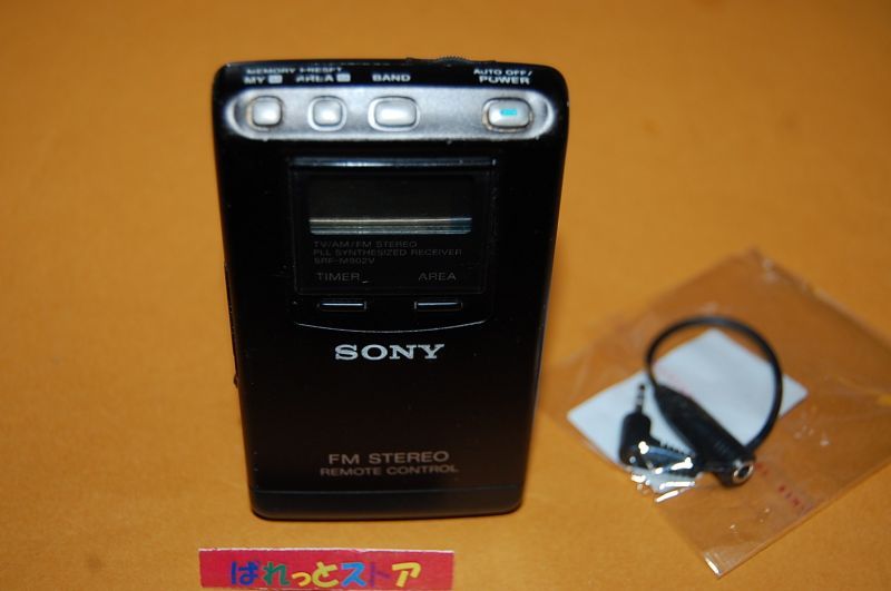 ソニー SRF-M902V TV/AM/FMステレオ PLLシンセチューニングラジオ 1993