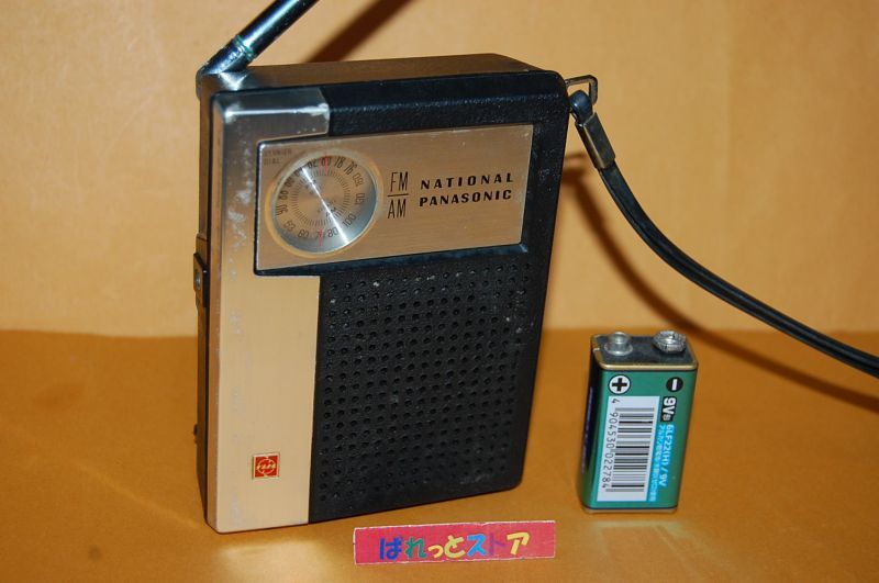 松下電器 Model:RF-619 9石トランジスター4ダイオード 2バンド(FM/AM