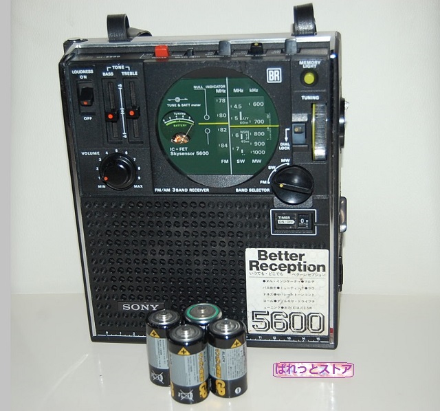 ソニー Model No.ICF-5600 スカイセンサー5600 FM/AM/SW 3 バンド