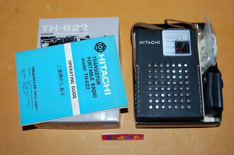 日立製作所・TH-622 AM 6石トランジスターラジオ 受信機1968年日本製