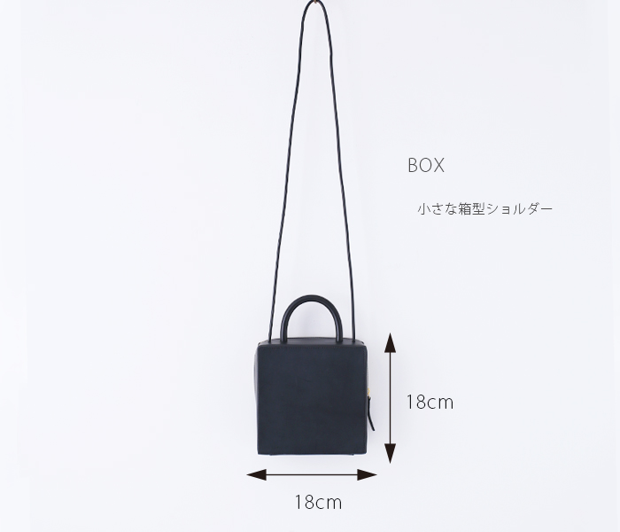 Building Block ビルディングブロック Box[A.BLACK]