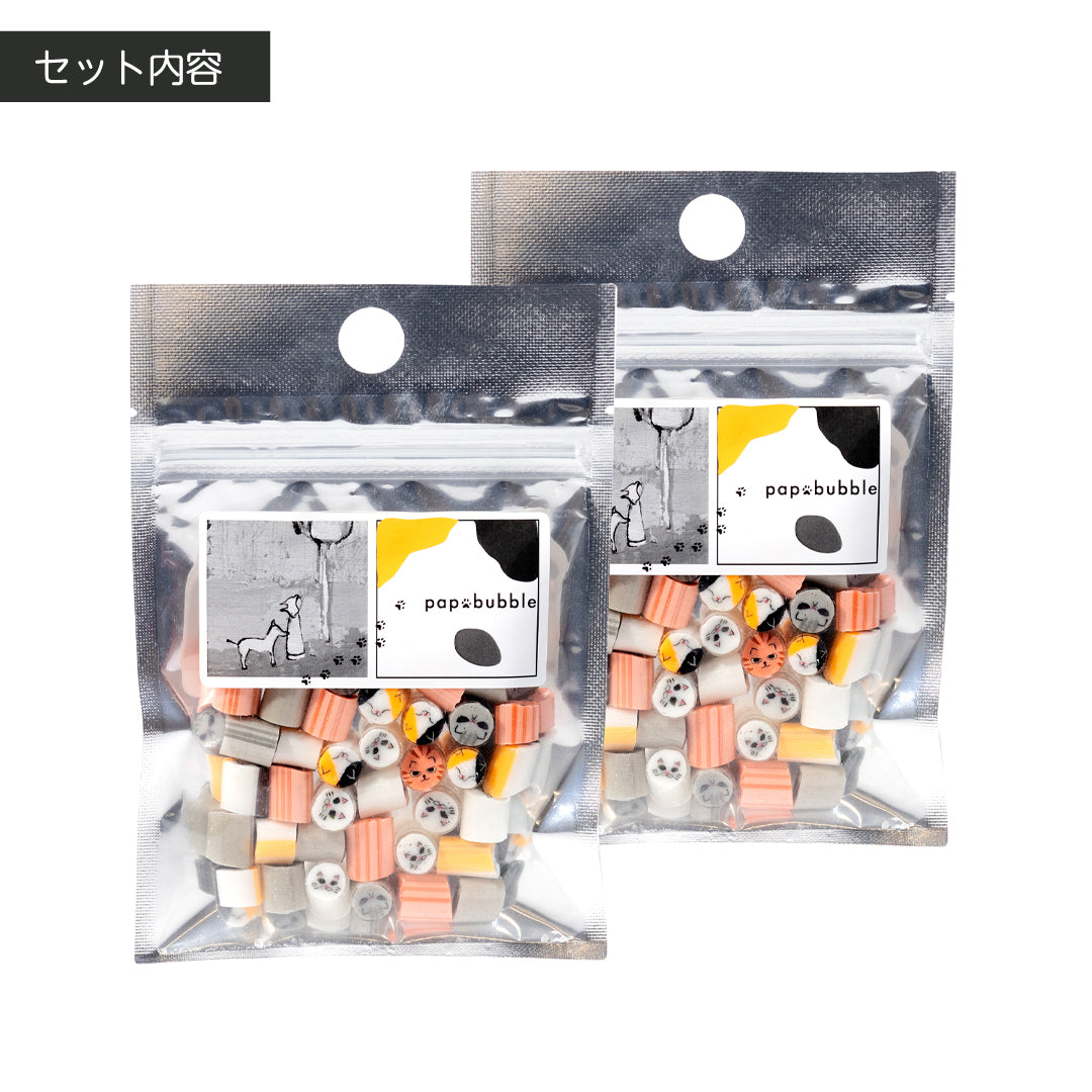EC限定】にゃんこキャンディ2袋セット – PAPABUBBLE ONLINE