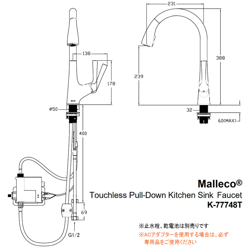 SALE特価品】 JWWA認証 【KOHLER／コーラー】 センサー水栓 マレコ