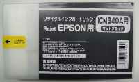 エプソン リジェット ICMB40A マットブラック リサイクルインク