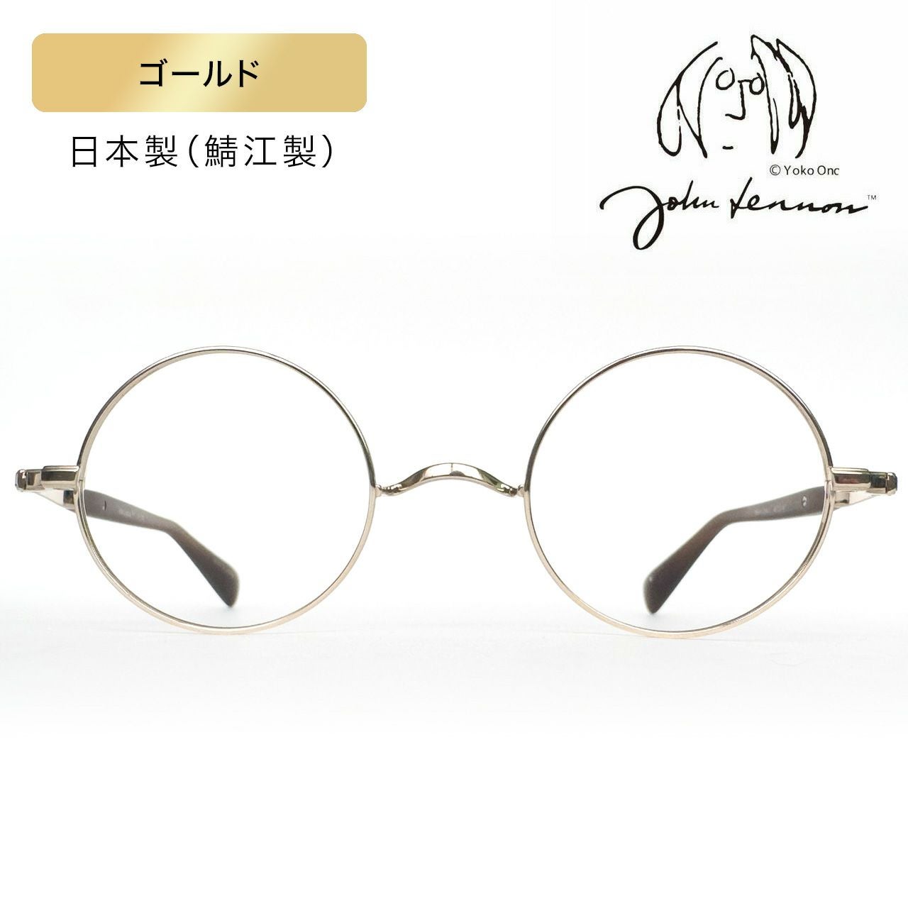 JLA105_01 JohnLennon ジョンレノン メガネフレーム チタン製｜日本製