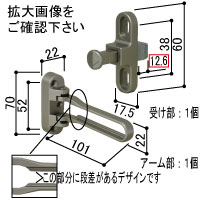 ドアガード（ヴェナートJD型・プロントPD型用）片開き・袖付き扉用