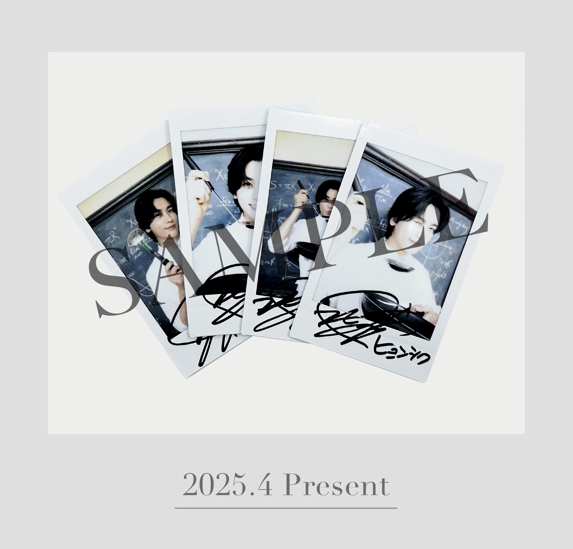 SIKcret JAPAN会員限定コンテンツ 《 4月PRESENT企画 》 パク