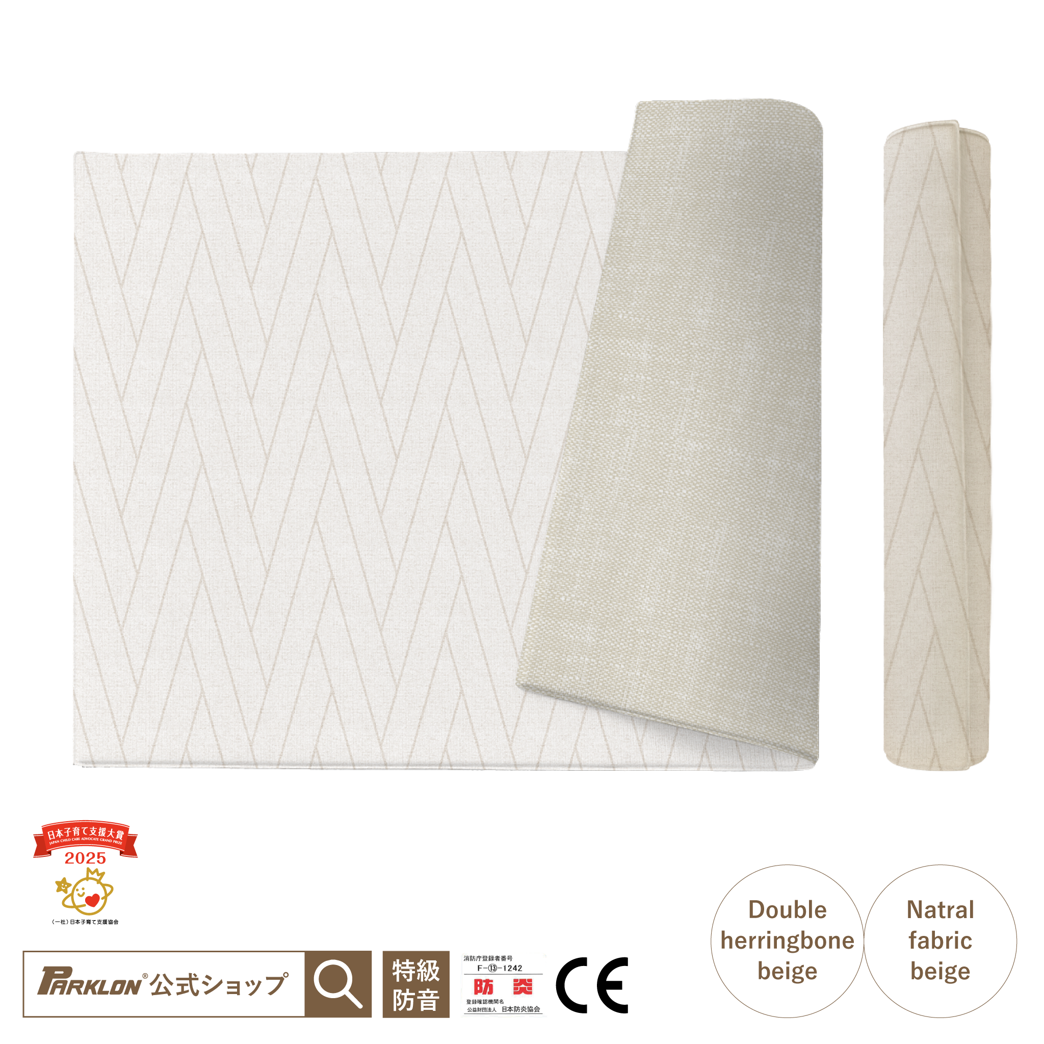 PARKLON やわらかクッションマット｜PARKLON（パークロン） 日本公式ストア