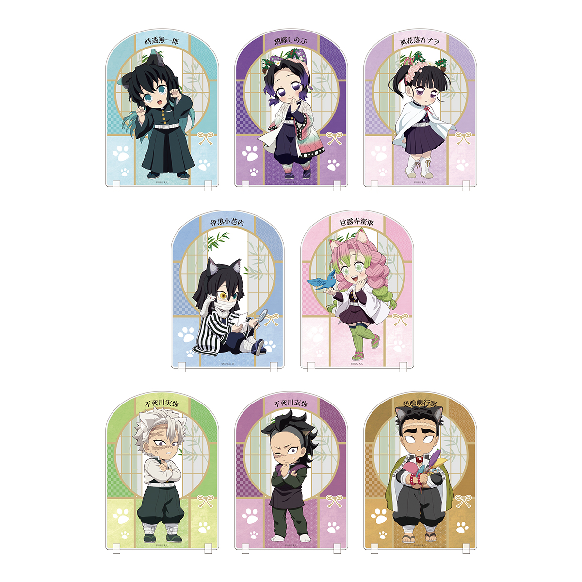 終了しました】『アニメ「鬼滅の刃」-特別任務発生！ナンジャタウンニ