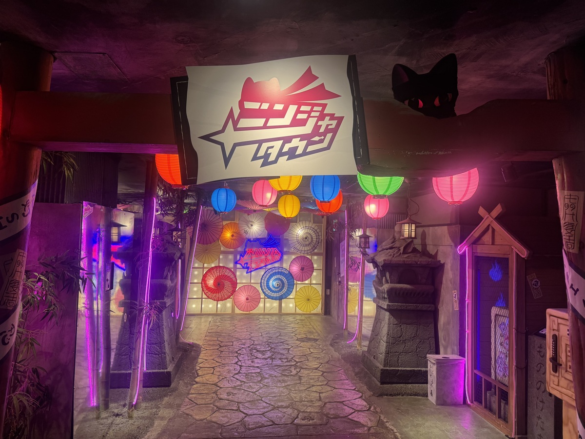 ドキドキの潜入レポ！】NINJATOWN(ニンジャタウン) | 特集