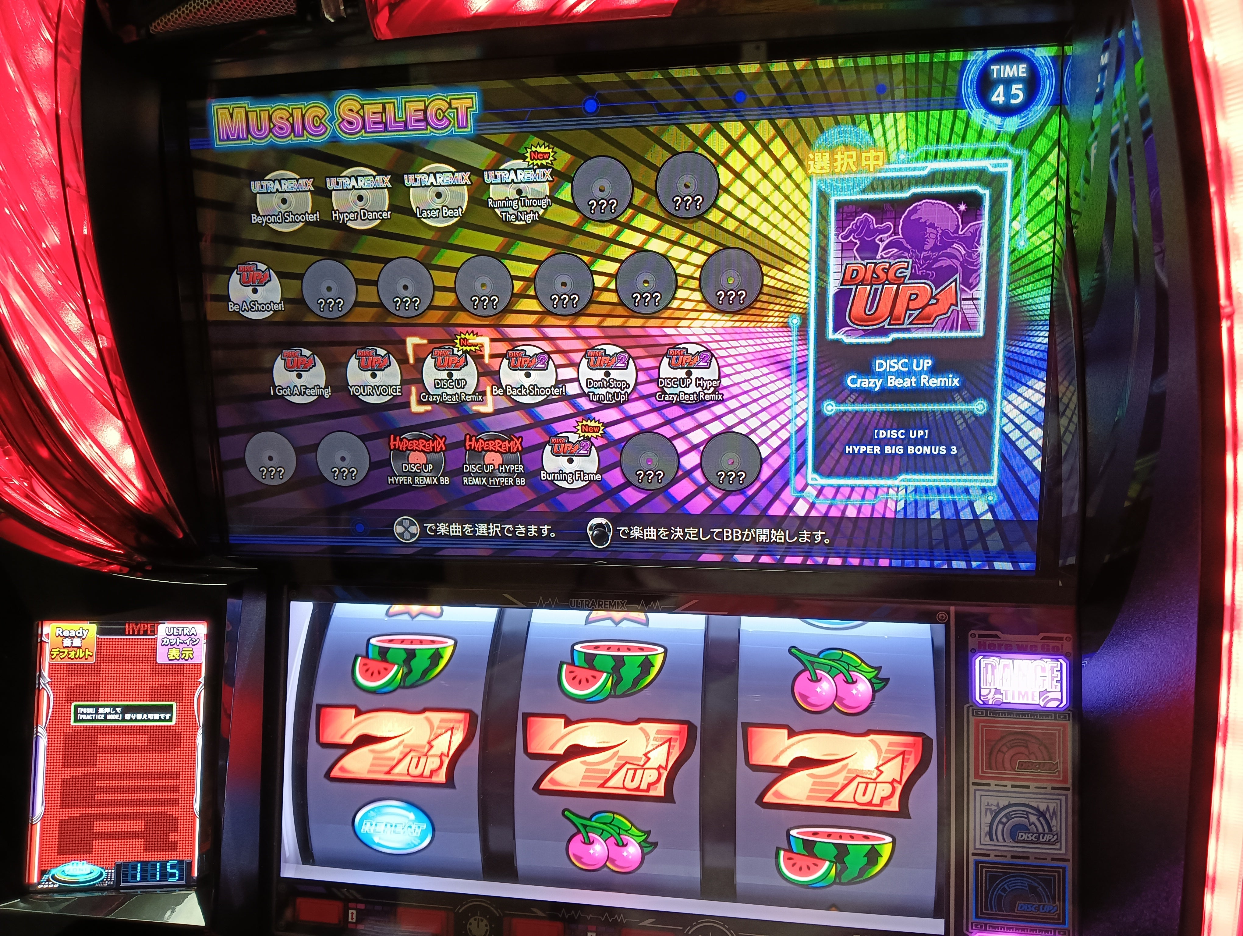 スマスロ実機] スマスロ A‐SLOT+ ディスクアップ ULTRAREMIX – 卓上