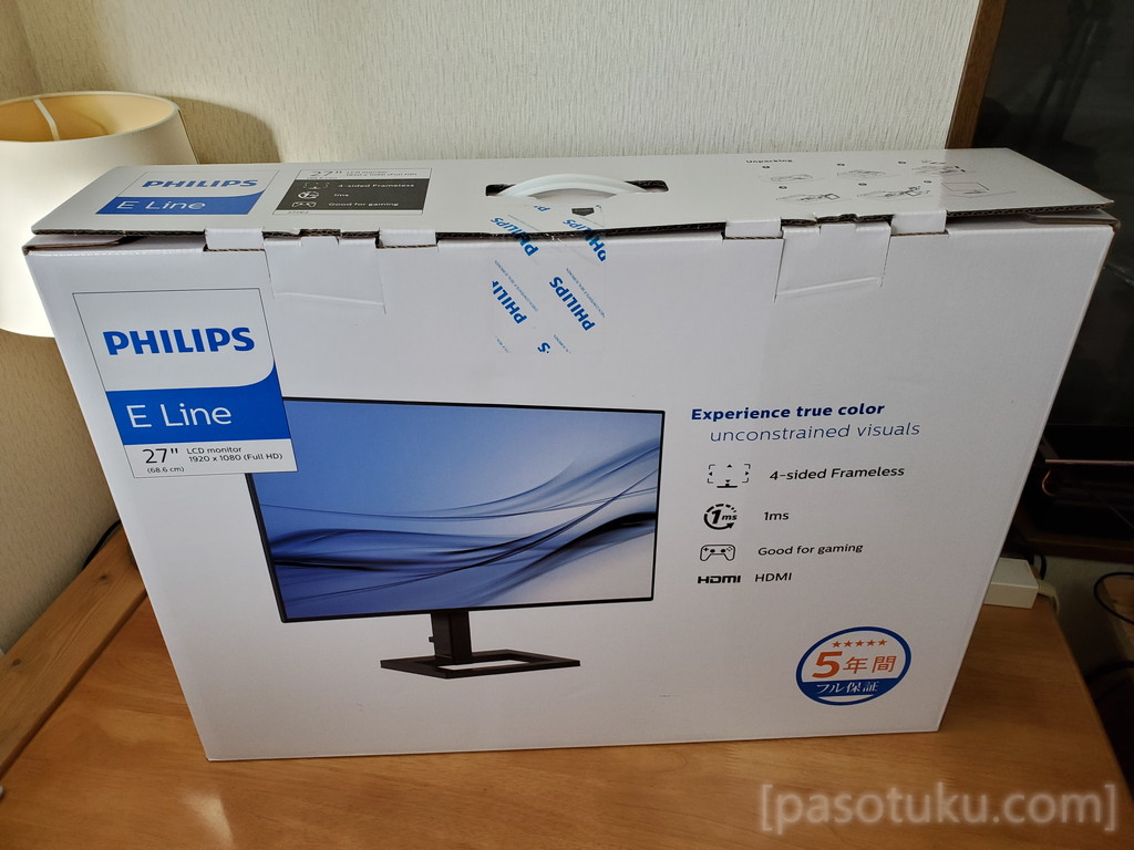 アゴ無し4辺ベゼルレス！デザイン最高！「PHILIPS 27インチIPS液晶