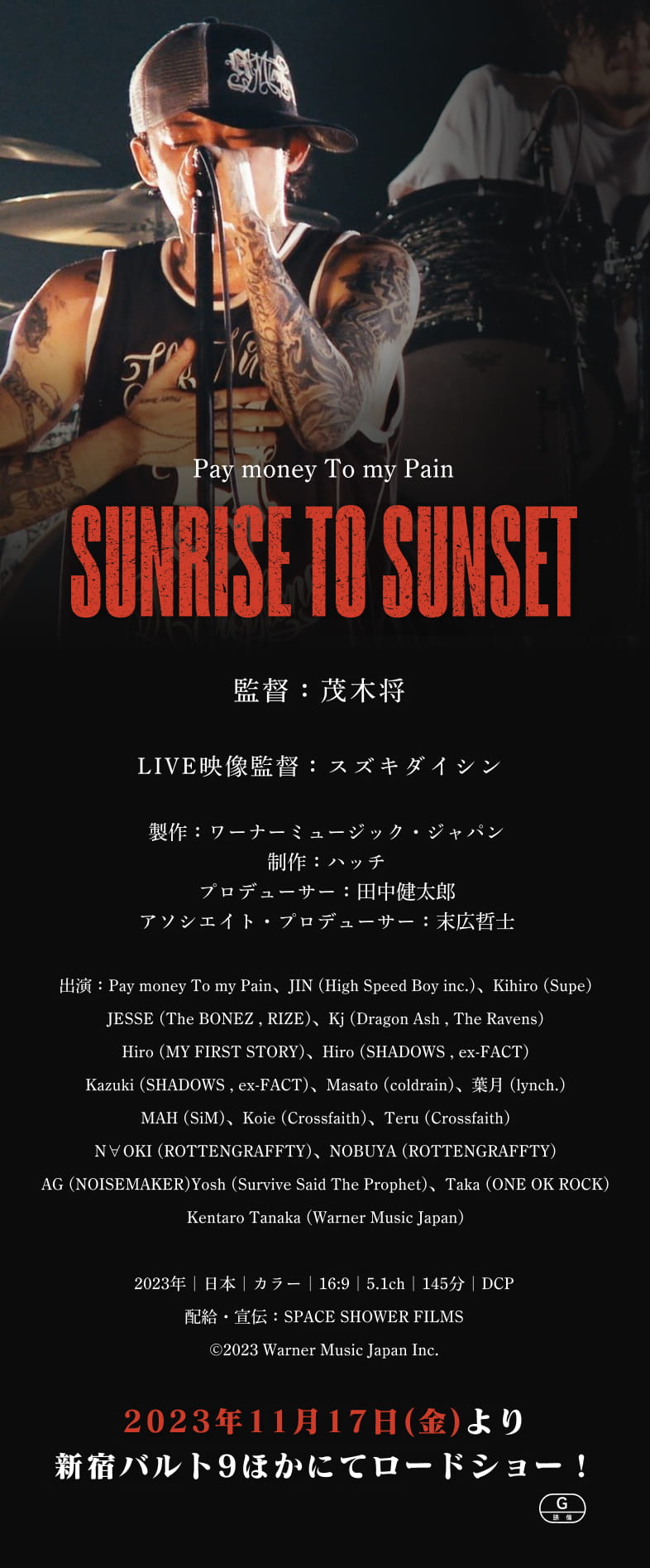 Pay money To my Pain - SUNRISE TO SUNSET | Pay money To my Pain