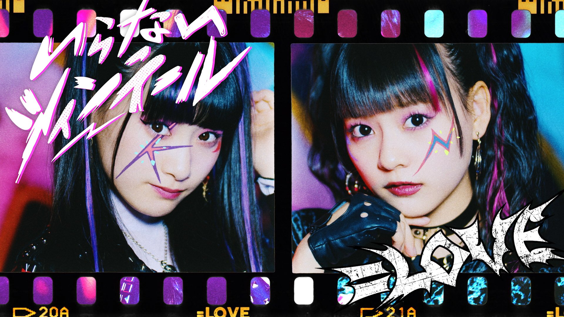 イコラブ 齋藤なぎさ 直筆 2枚 B.C Cの方は裏コメあり。 イコラブ