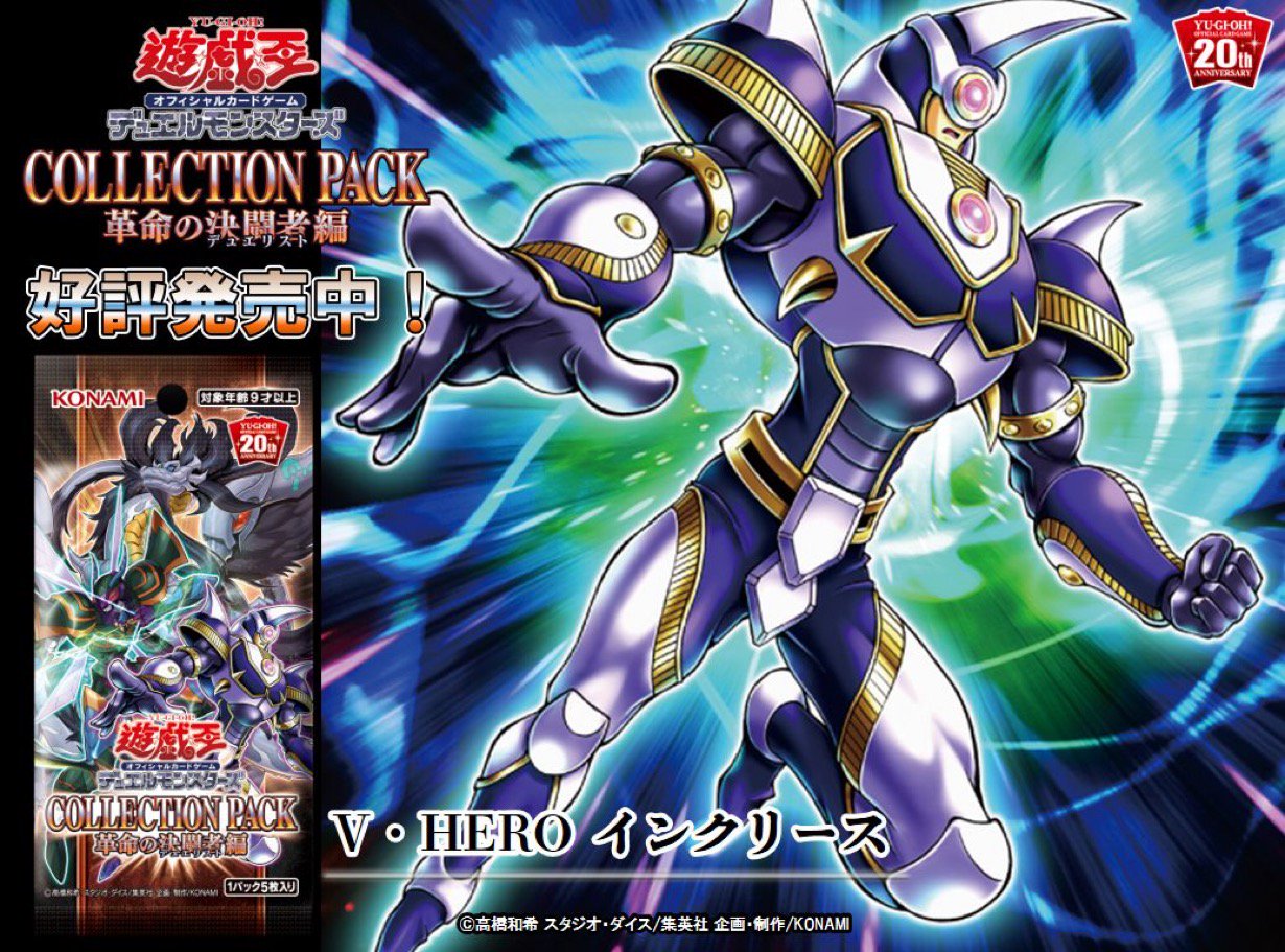 遊戯王 ヒーローアライブ 25th 3枚 ヒーローアライブ 25thシークレット