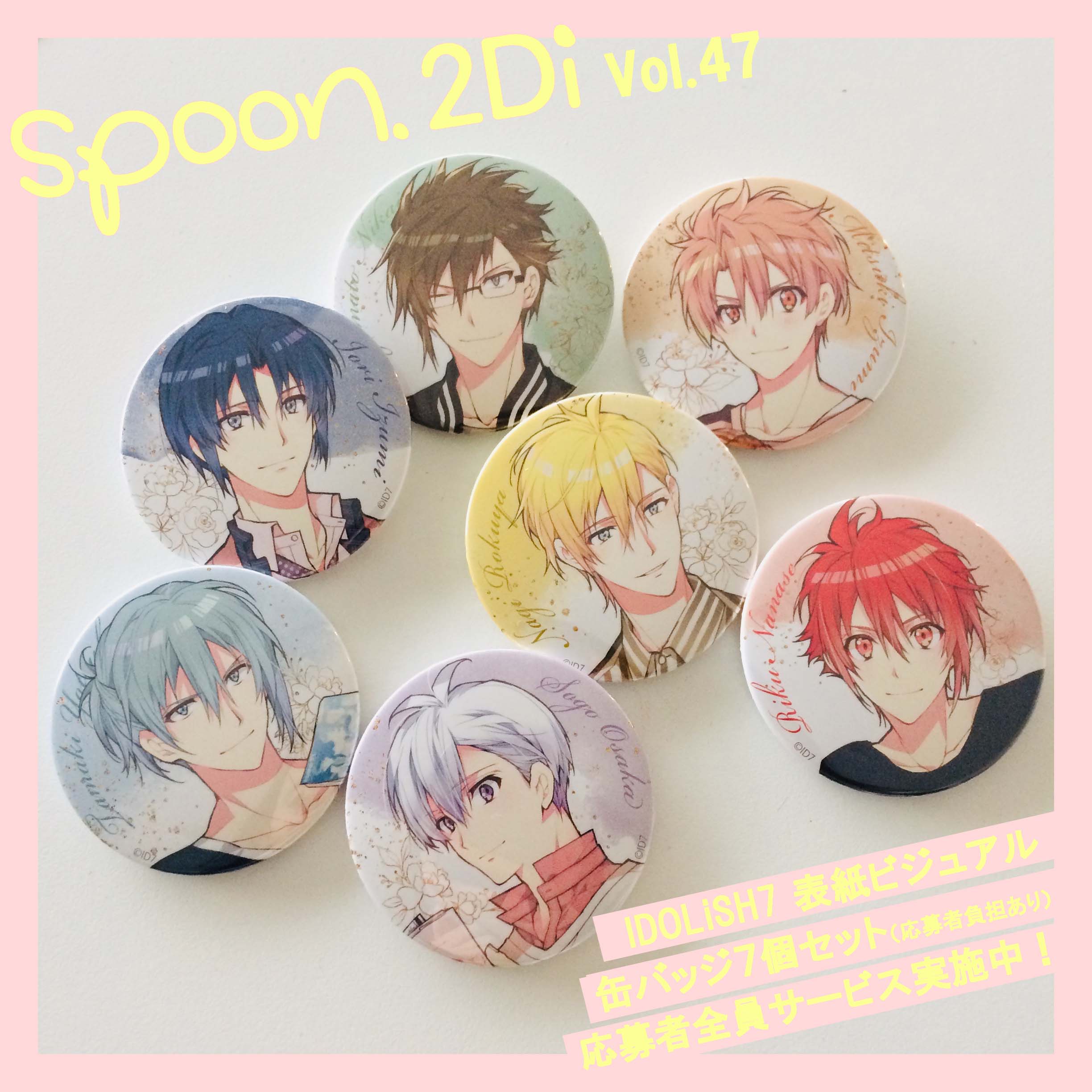 叢雲添 spoon 缶バッジ 15点セット 叢雲添 spoon 缶バッジ 15点セット