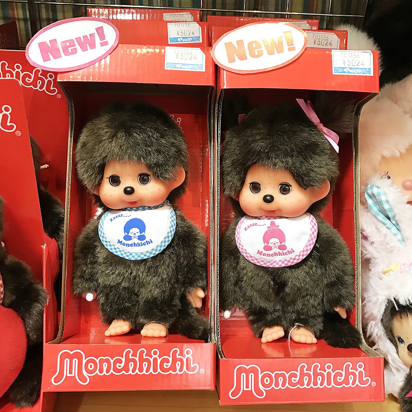 昭和レトロ モンチッチ スリープアイ セット売り 昭和レトロ