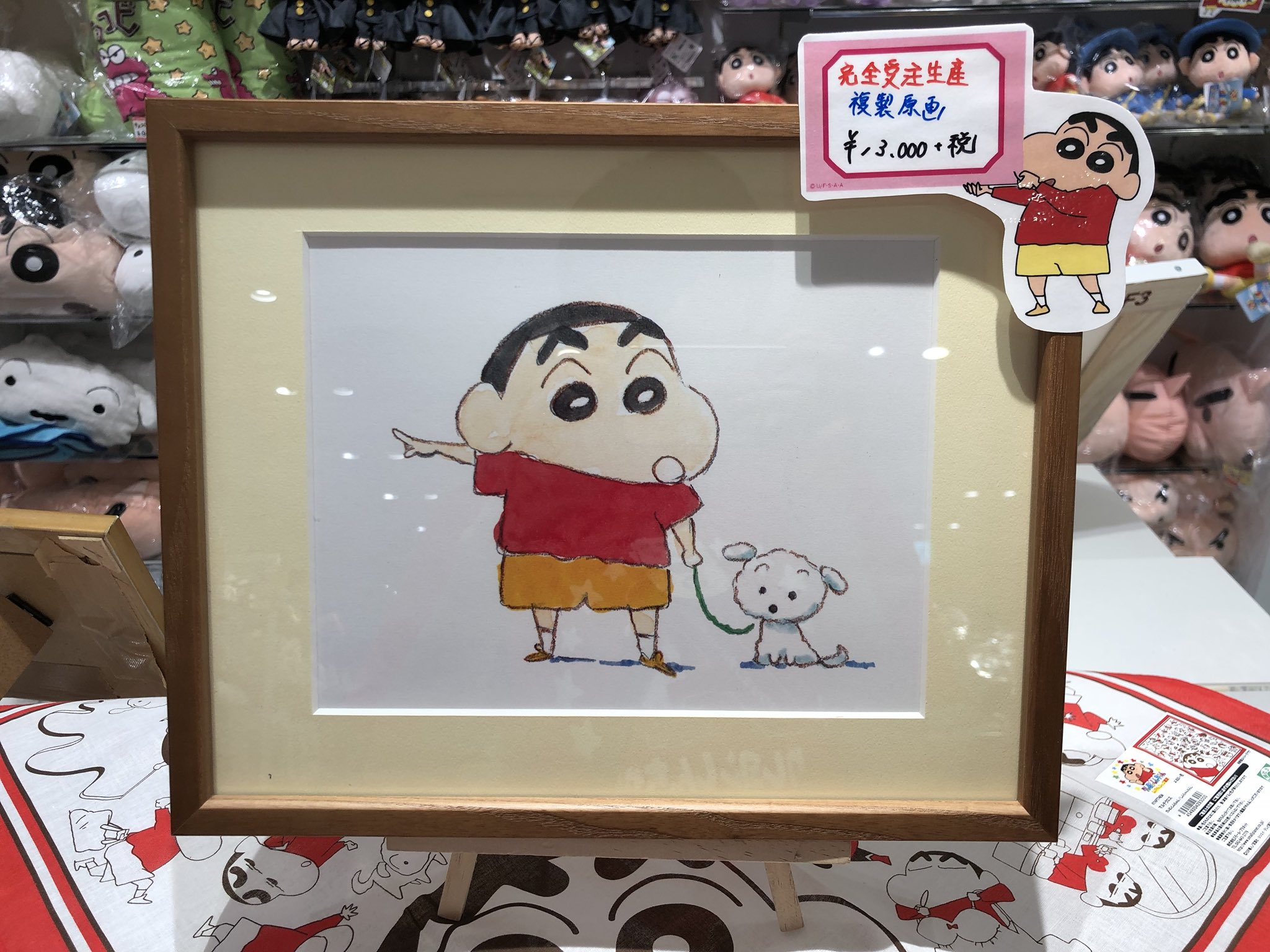 レトセトラ レトルト×クレヨンしんちゃん 複製原画 レトセトラ