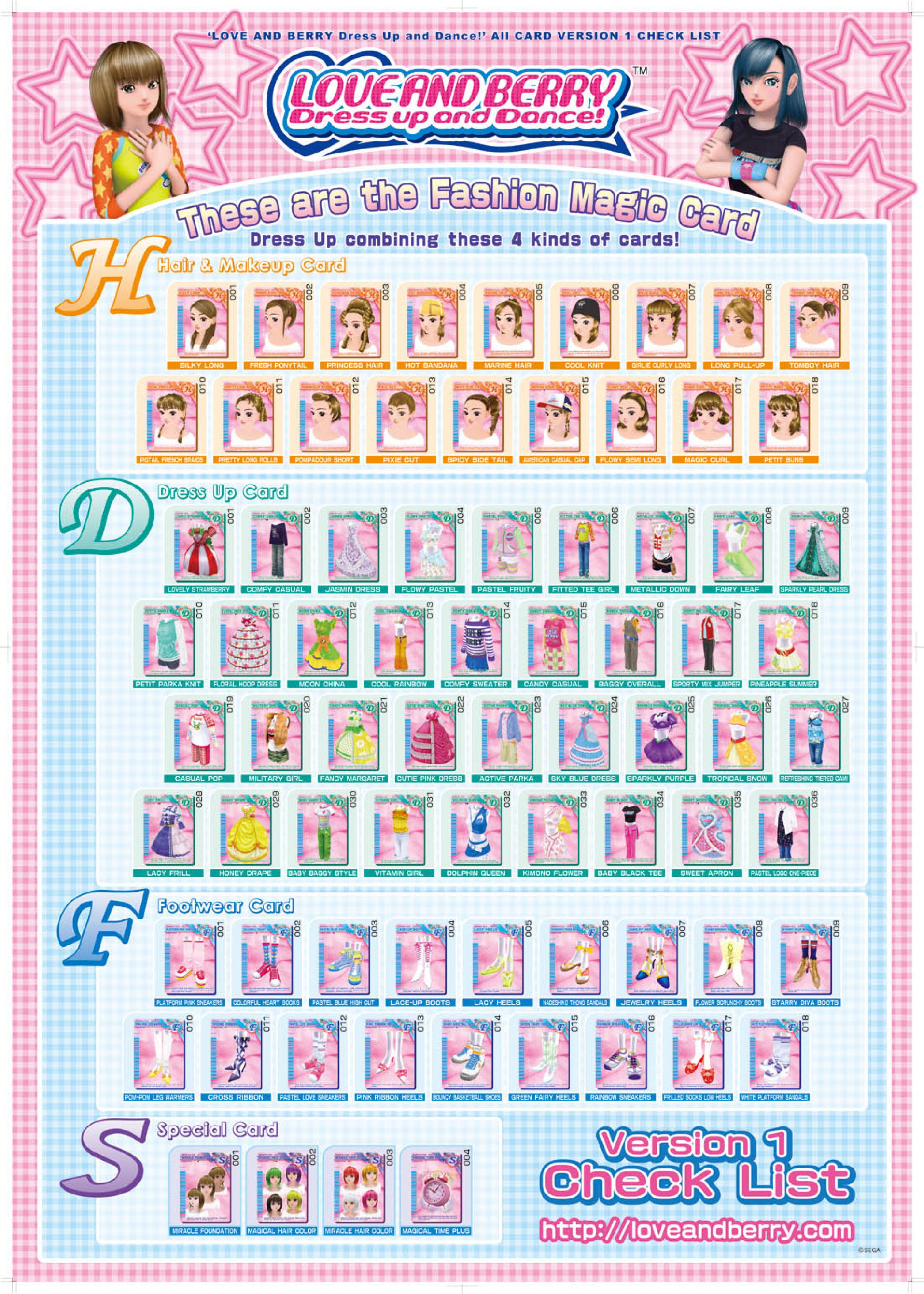 ラブandベリー 2006年秋 141枚まとめ売り ラブandベリー 2006年秋 141