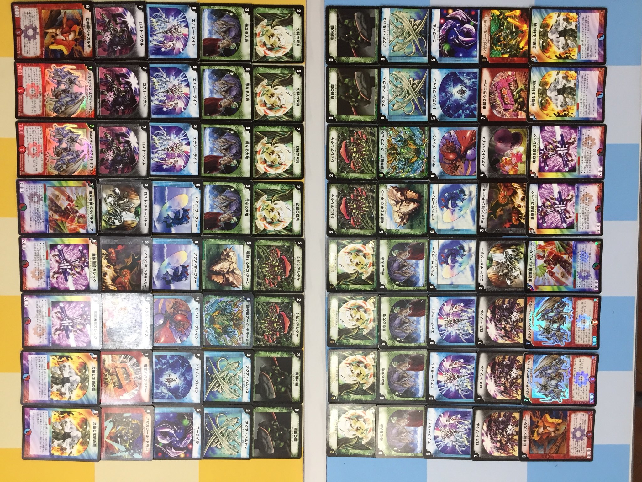 ゲートボール 2005年環境 除去ボルバル オール初期版 ゲートボール2005