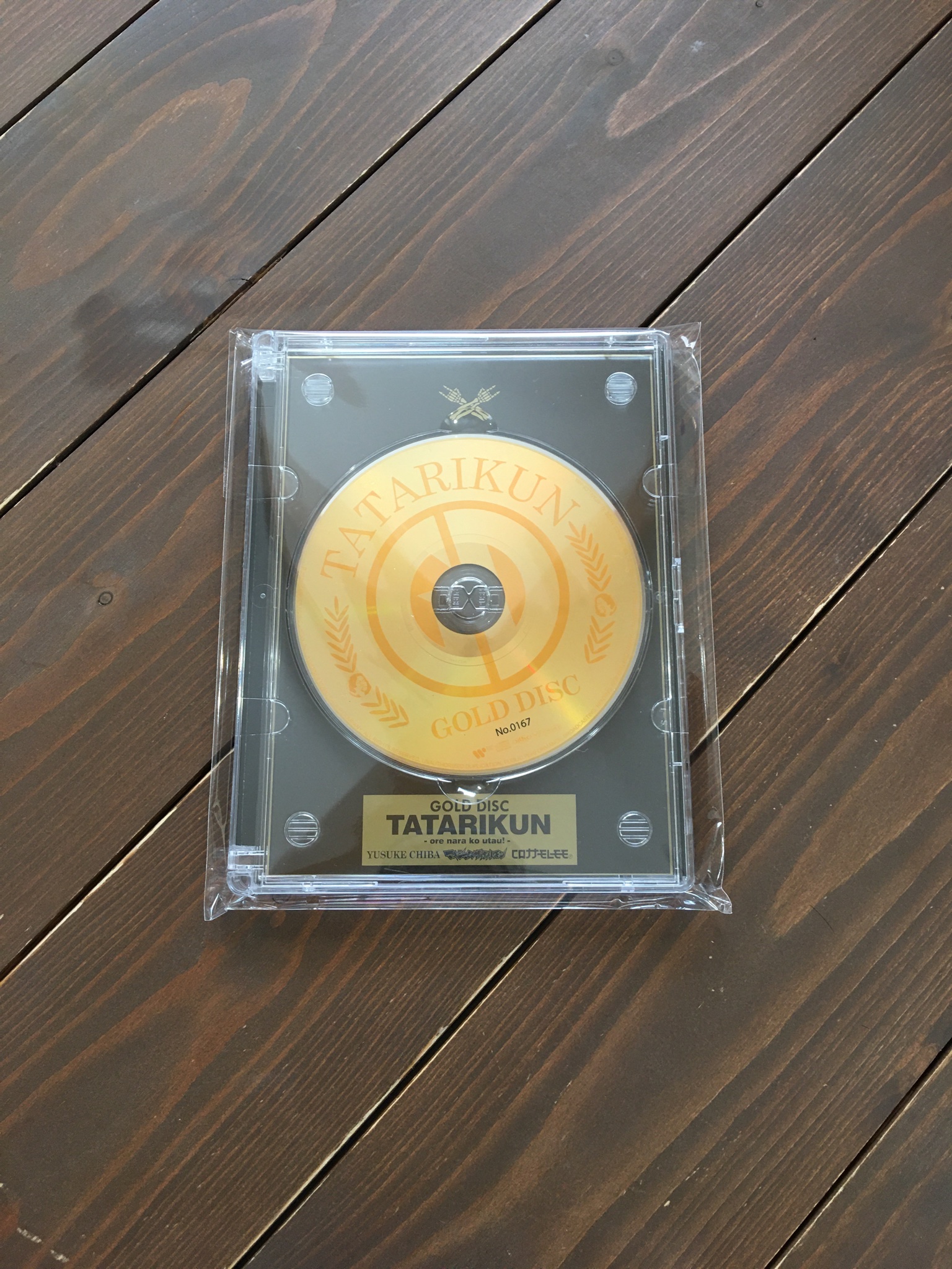 超絶激レア】祟り君 たたりくん マキシマムザホルモン ゴールド